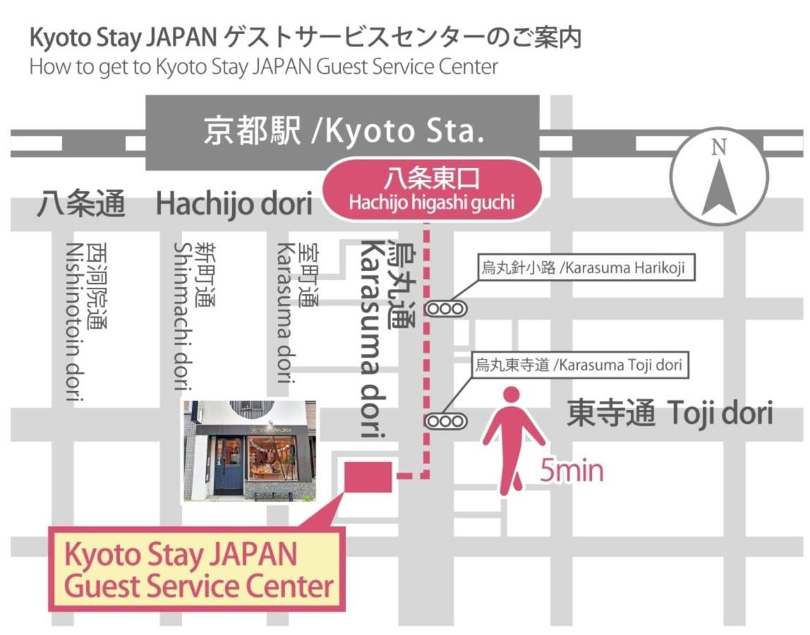 Stay Sakura Kyoto Kiyomizu Ougi Quioto Exterior foto